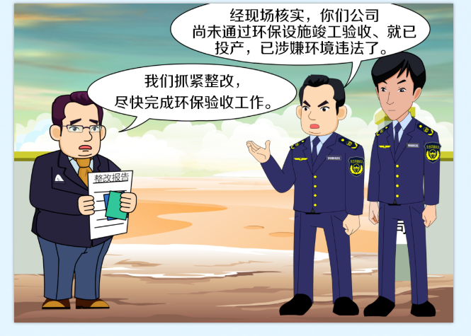 環(huán)?？⒐を?yàn)收.png